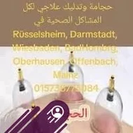 Massure 