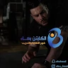 Bahaa Abbas Abbas