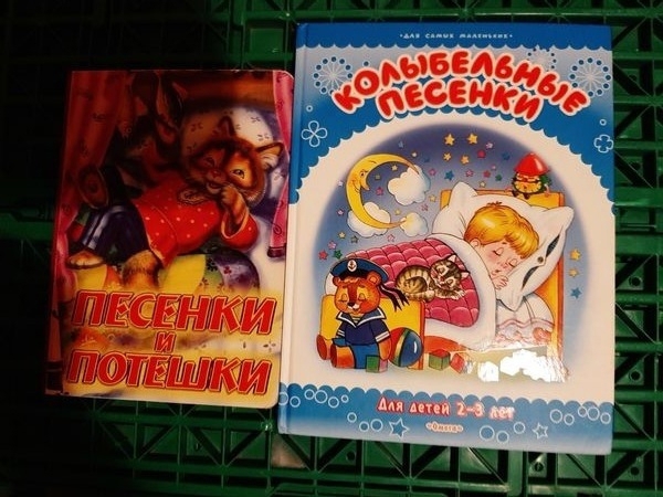 Kinderbücher(auf russisch)