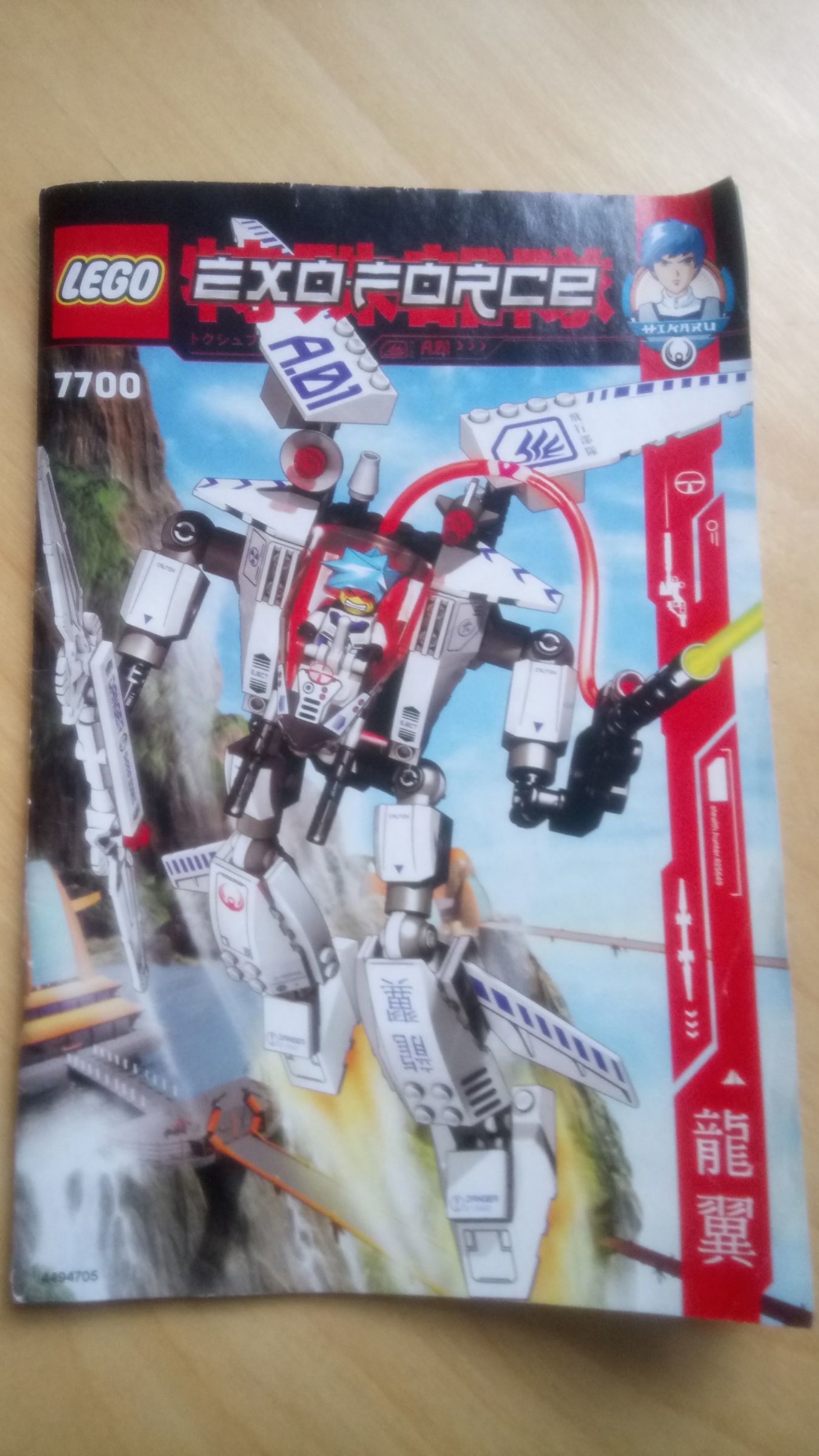 Lego Exo - Force Nr. 7700