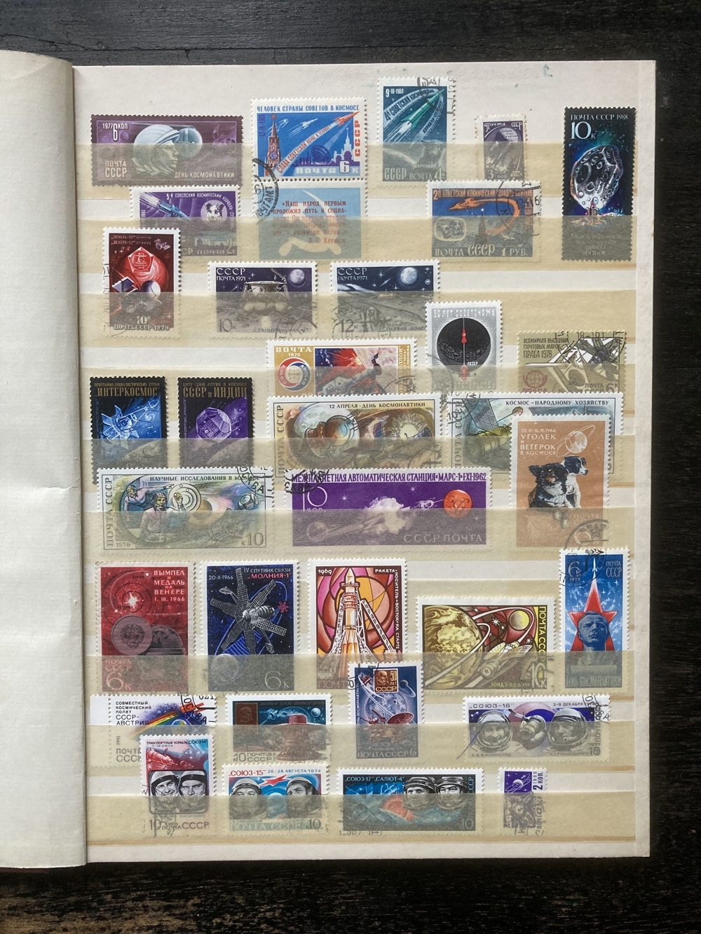 Weltraum Briefmarkenalbum