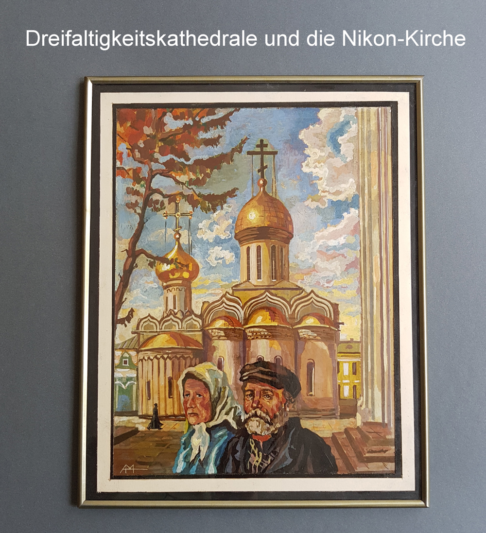Ikone Malerei Gemälde Dreifaltigkeitskloster Russland Sergijew Possad Orthodoxe