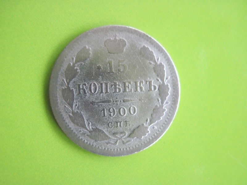 Antike Münze 15 Kopeken 1900 Russland Silber