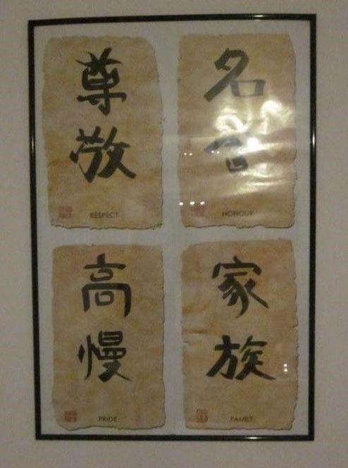 3 Bilder mit asiatischen chinesischen Schriftzeichen Motiven, 62x93cm