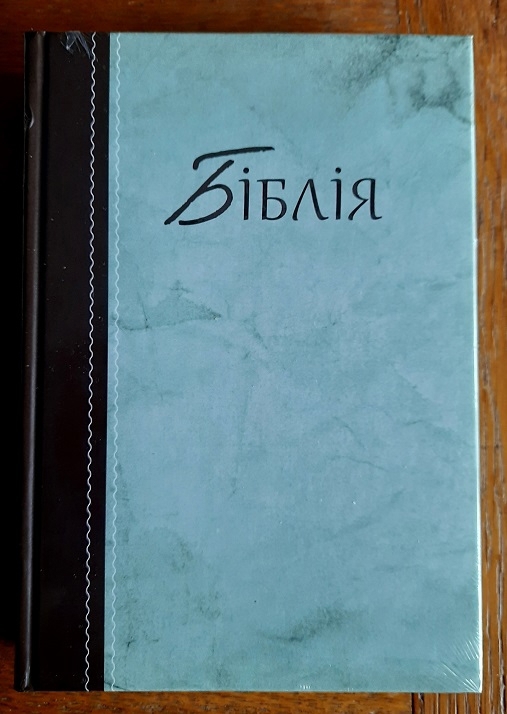 Ukrainische Bibel - neu, noch original verpackt