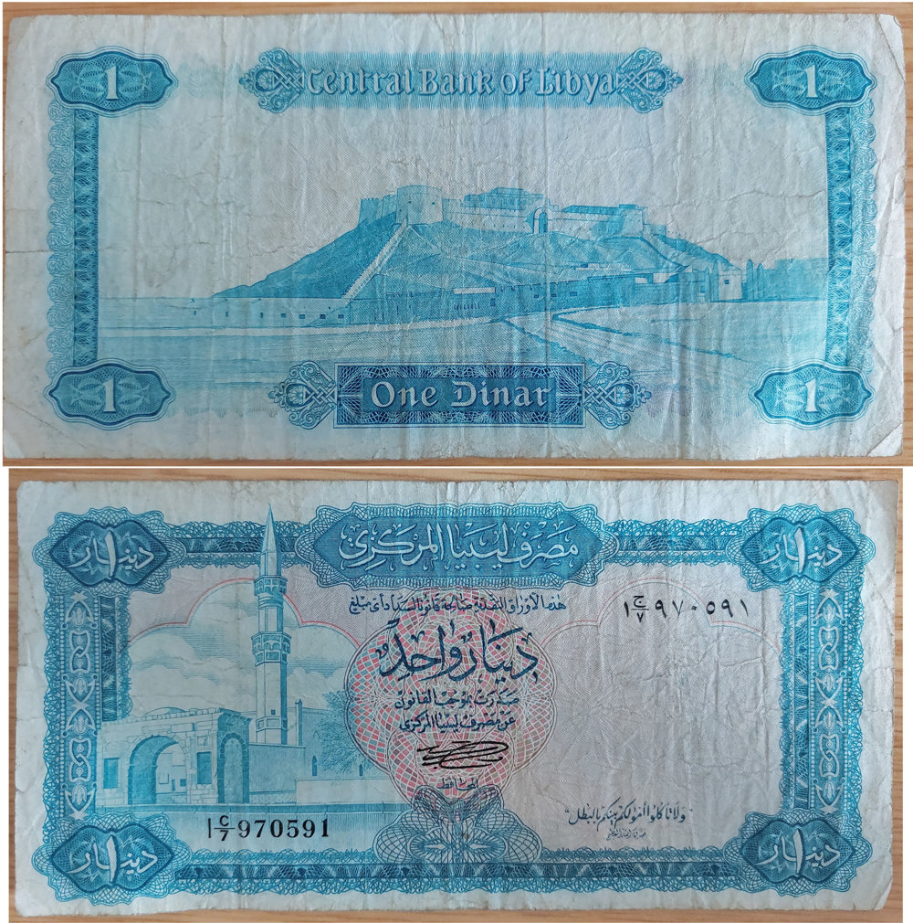 One Dinar - Central Bank of Libya