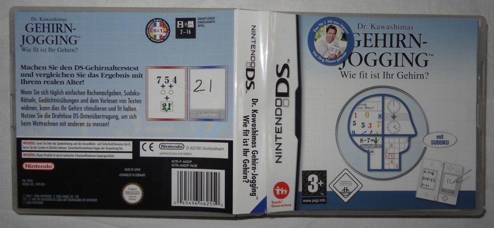 CS Nintendo DS Gehirn Jogging Dr. Kawashimas Wie fit ist dein Gehirn  kaum gespielt, einwandfrei erh
