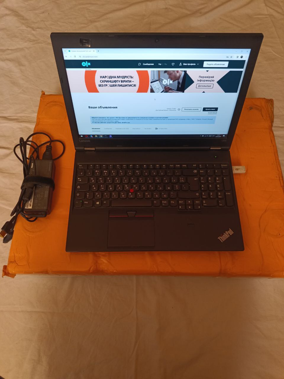Lenovo ThinkPad L570: Leistungsstarkes Business-Notebook