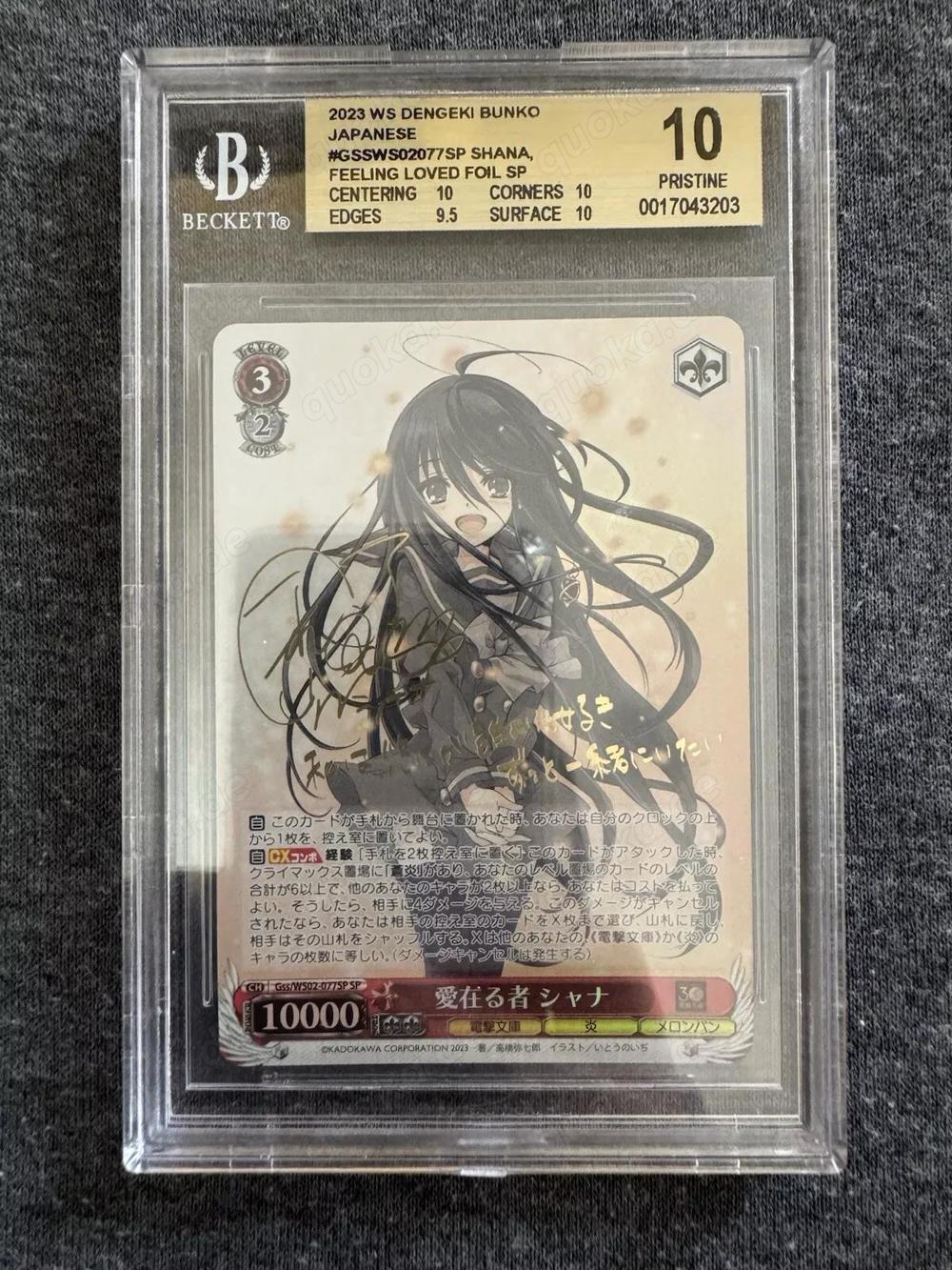 BGS 10 Pristine Weiß Schwarz Gss WS02-077SP SP Shana, Feeling Loved Gold Sig.