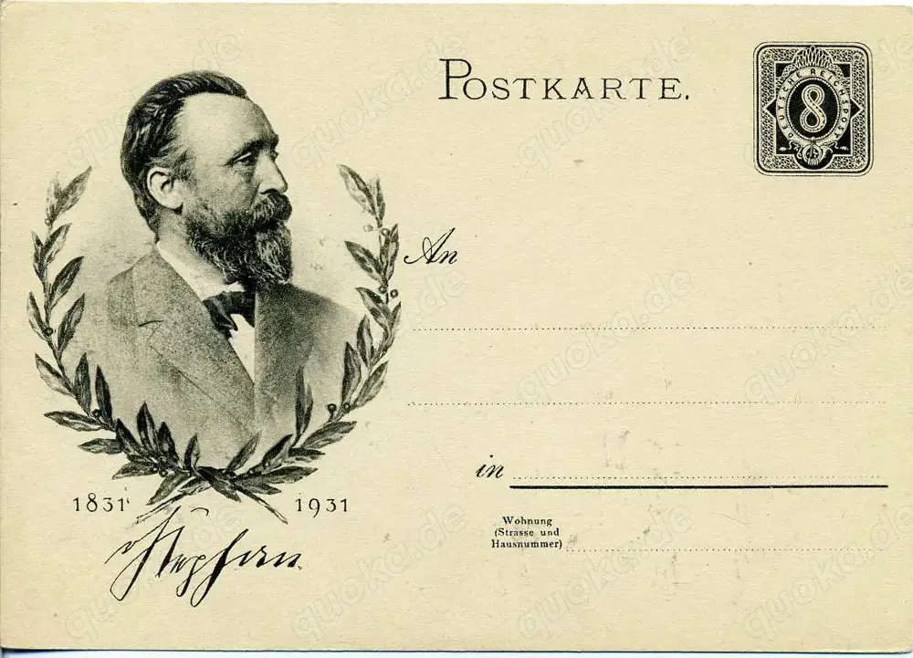 (0112) D.R. P211 Stephan ungebraucht portofrei