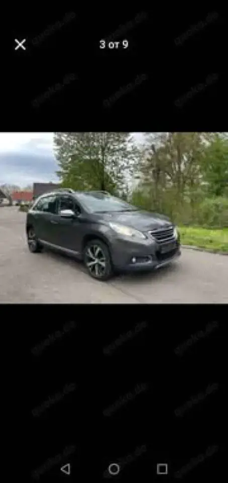 Peugeot 2008 120 VTI Allure