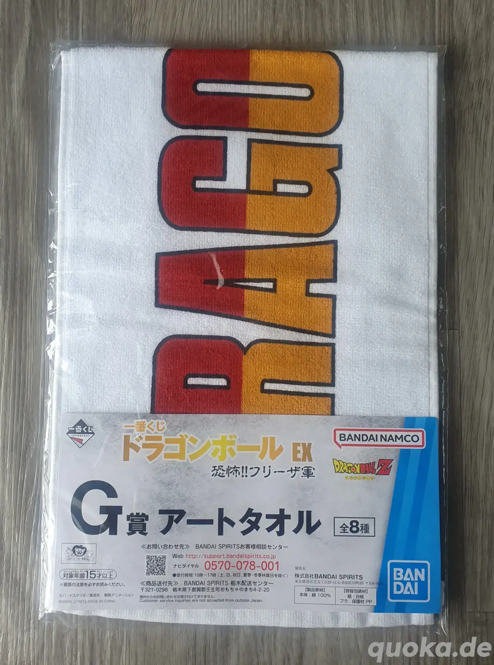 DragonBall Mini-Handtuch "Dragon Ball Logo"