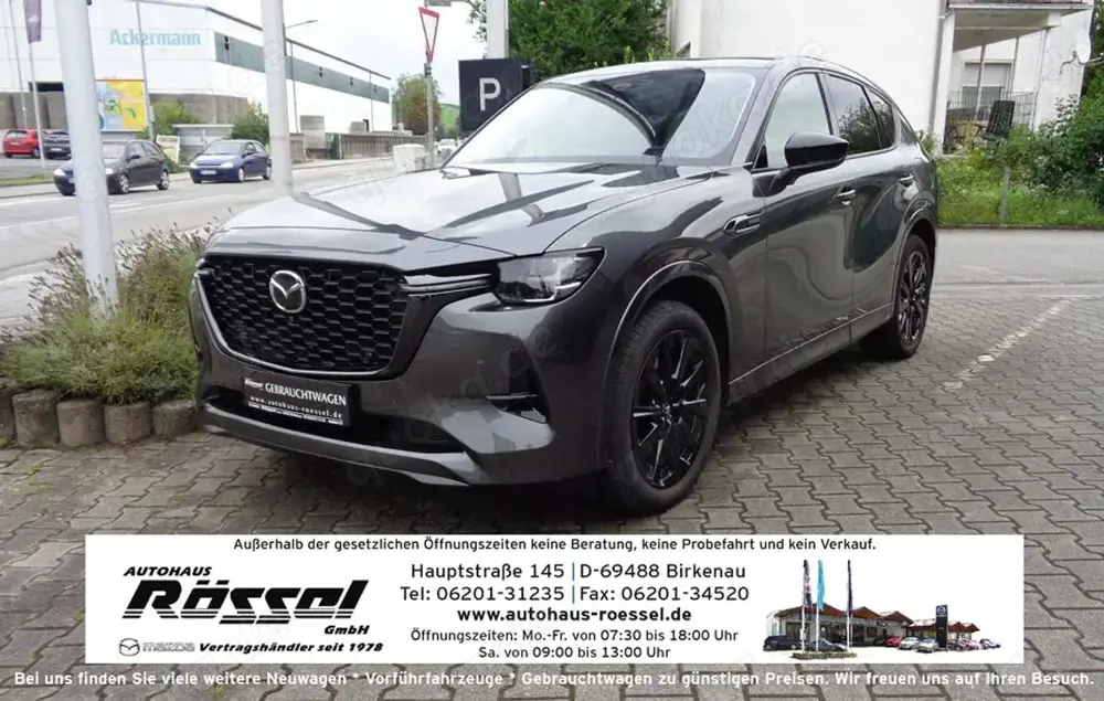 Mazda CX-60 2.5L e-Skyactiv PHEV HOMURA CON-P DRI-P COM-P