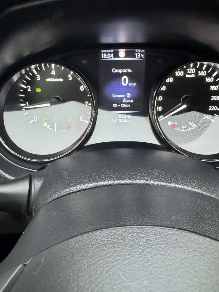 Nissan X-Trail 1.6 DIG-T Tekna