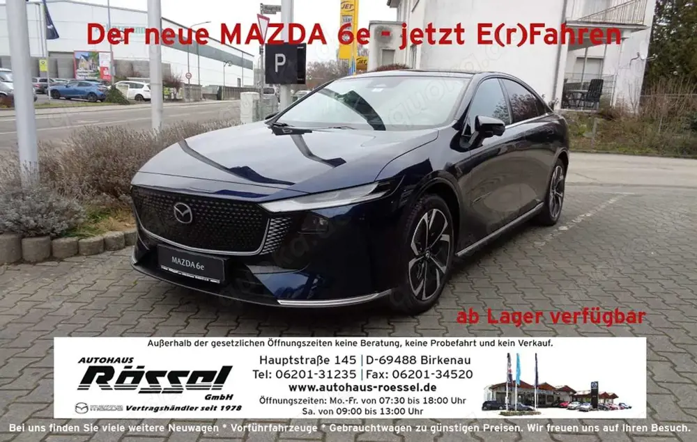 Mazda 6e EV 258ps 1AT RWD Takumi Plus