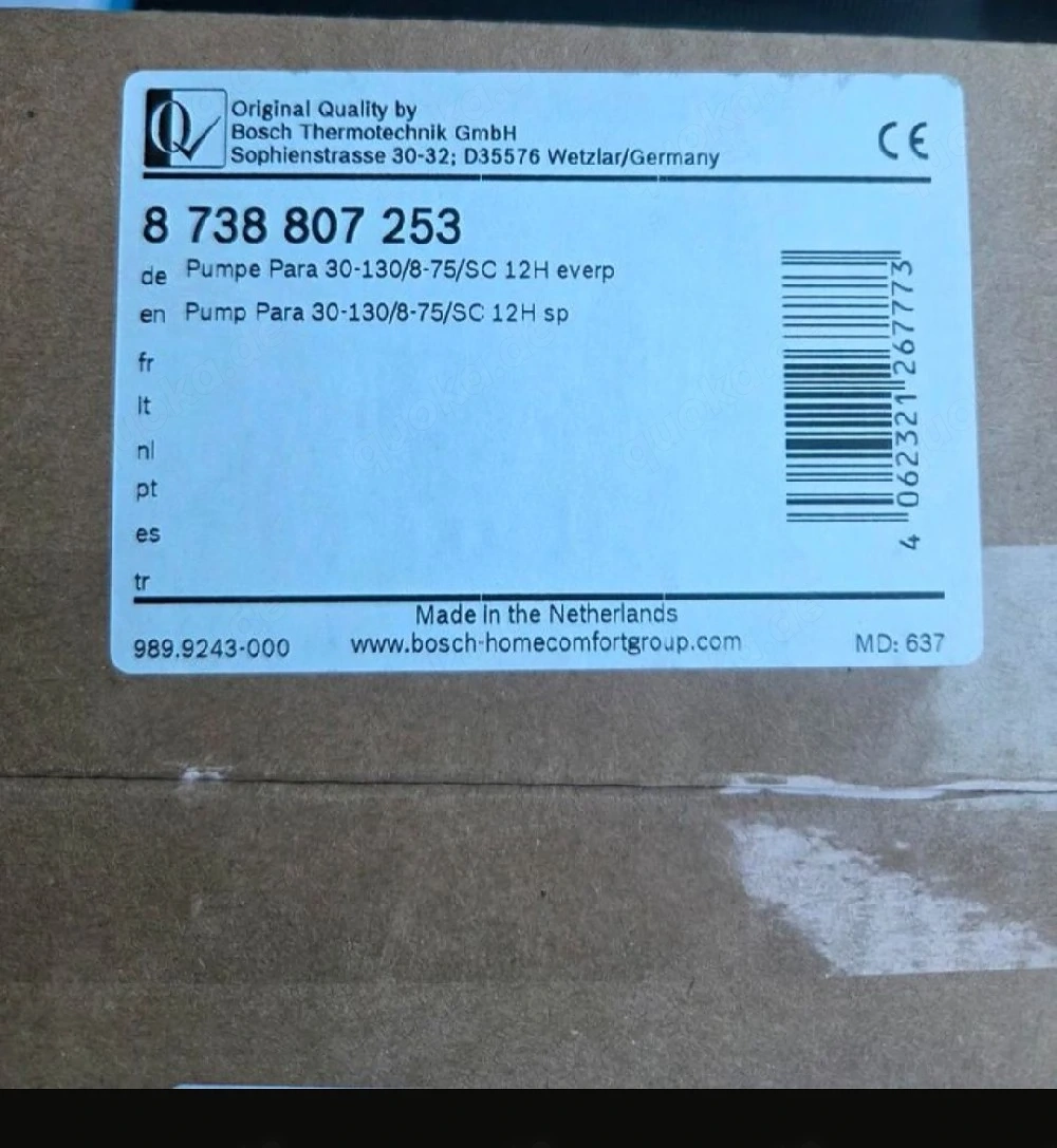 Buderus Para 30-130 8-75SC Pumpe