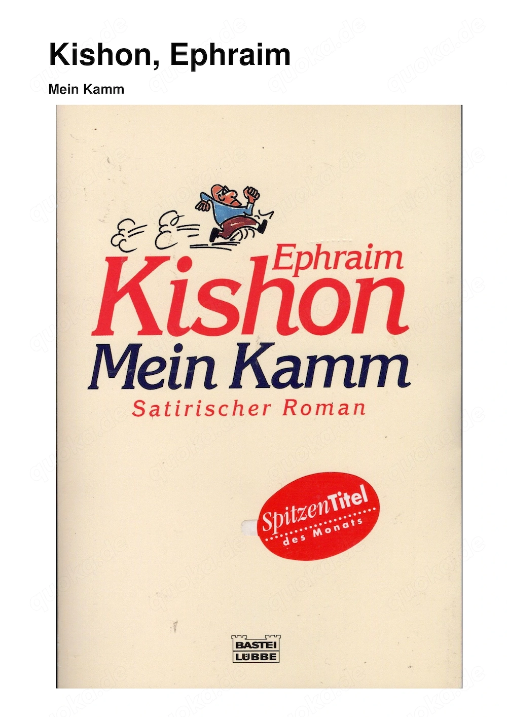 Kishon, Ephraim Mein Kamm