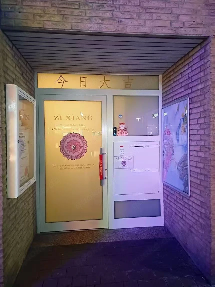 Zixiang China Massage 