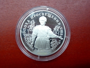 1 Unze Russland 25 Rubel 1992, Palladium,Katharina die Große , PP