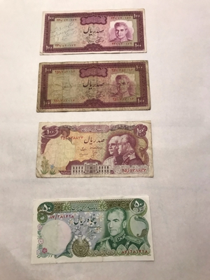 4 x Iranisches Geldschein Banknoten Persian Reza Schah Pahlavi Bild 1
