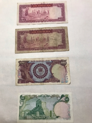 4 x Iranisches Geldschein Banknoten Persian Reza Schah Pahlavi Bild 2