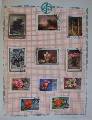 Briefmarken, Briefmarkenserie UdSSR Flora und Fauna Bild 11