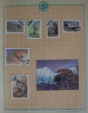 Briefmarken, Briefmarkenserie UdSSR Flora und Fauna Bild 3