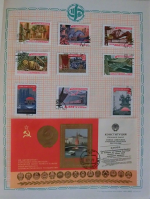 Briefmarkenserie UdSSR Oktoberrevolution Bild 7