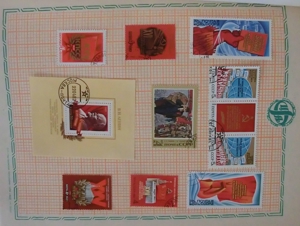 Briefmarkenserie UdSSR Oktoberrevolution Bild 8