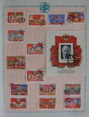 Briefmarkenserie UdSSR Oktoberrevolution Bild 3