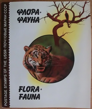 Briefmarken, Briefmarkenserie UdSSR Flora und Fauna Bild 1