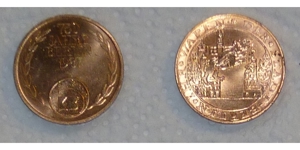 DDR Gedenkmünze 750 Jahre Berlin Wappen der Stadt Berlin 1987