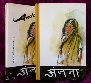 Andschana - die Geschichte eines indischen Mädchens von Käthe v. Roeder - Gnadeberg Bild 2