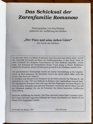 Das Schicksal der Zarenfamilie Romanow + Zugabe Bild 2