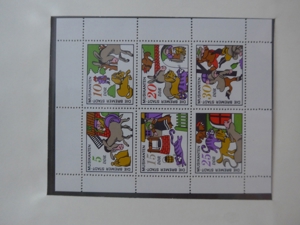 DDR Briefmarken Blöcke Bild 3