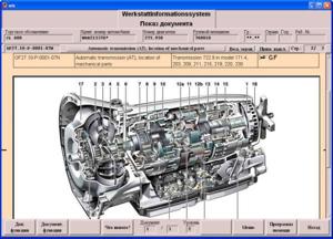 Mercedes WIS EPC ASRA Werkstatt Service Reparatur DVD - SLK SL Vito Viano Sprinter Atego Pagode Bild 4