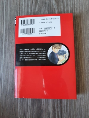 Manga "Yebisu Celebrities" Bände 1-4 (Japanisch) Bild 13