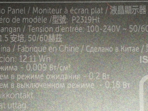 Dell P2319Ht 23 Zoll Monitor schwarz Bild 3