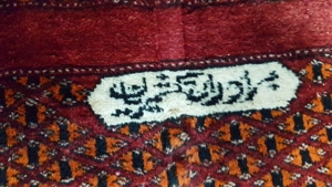 Antiker Turkmenen Stammes Teppich mit Signatur Kartusche Tekke Göl Rug Bild 10