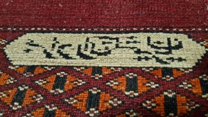 Antiker Turkmenen Stammes Teppich mit Signatur Kartusche Tekke Göl Rug Bild 9