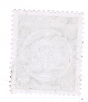 DDR, Dienstmarke, 20 Pfennig, Zirkel links, Hintergrund Striche Bild 2