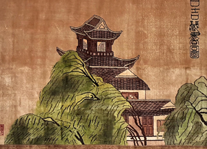 China Reine Seide Teppich Buddha Pagode Silk Rug Pagoda Wandteppich Bild 2