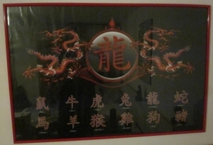 3 Bilder mit asiatischen chinesischen Schriftzeichen Motiven, 62x93cm Bild 3