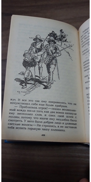 Russisches Kinderbuch Edit Nesbit "Zakoldowannyj zamok" Bild 4