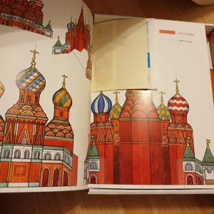 Bücher "Schkola semi gnomov"- "Schule der 7 Zwerge" (5-6 Jahre), russisch Bild 8