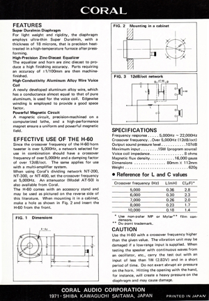 Coral Japan H-60 Horn Tweeter Bild 7