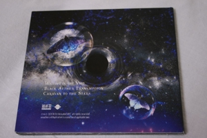 CD: Dark Matter Halo - Caravan To The Stars - with Bill Laswell - Electronic, Ambient Bild 6