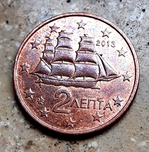 2013 Griechenland: 2 Euro Cent (Schifffahrt-Korvette)!