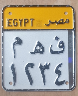 Ägypten M/C license plate Bild 1