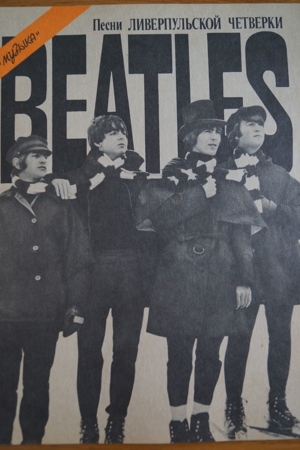 Beatles Noten Bild 1